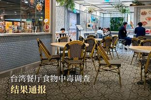 happy cafe game free download Ảnh chụp màn hình 4